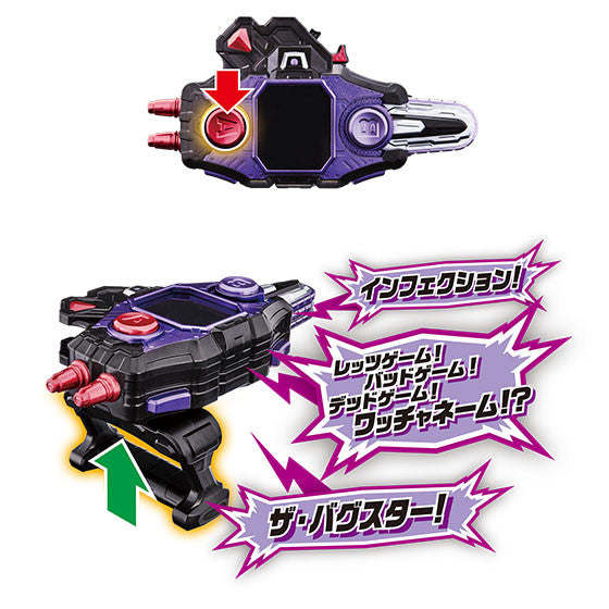 DX High - Quality Gashacon Bugvisor with USA Shipping