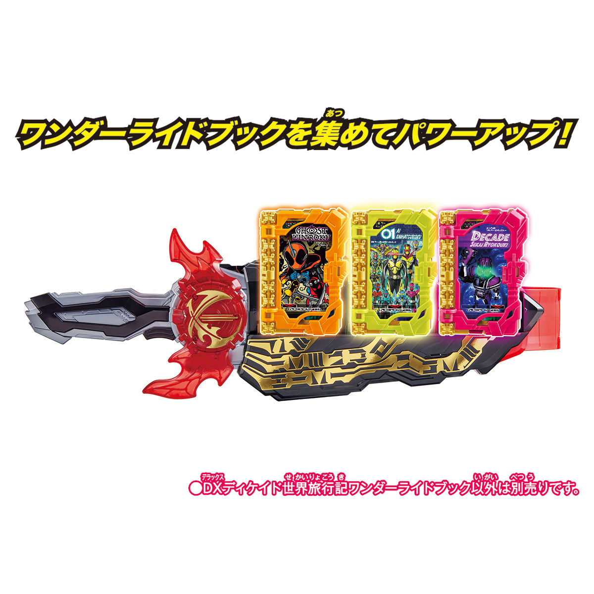 DX Decade's Magical Wonder Ride Book - A Must - Have