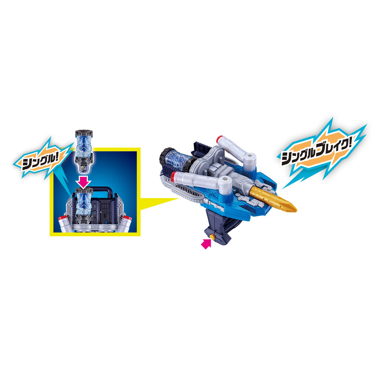 DX Twin Breaker - A Dynamic Weapon for Kamen Rider Enthusiasts
