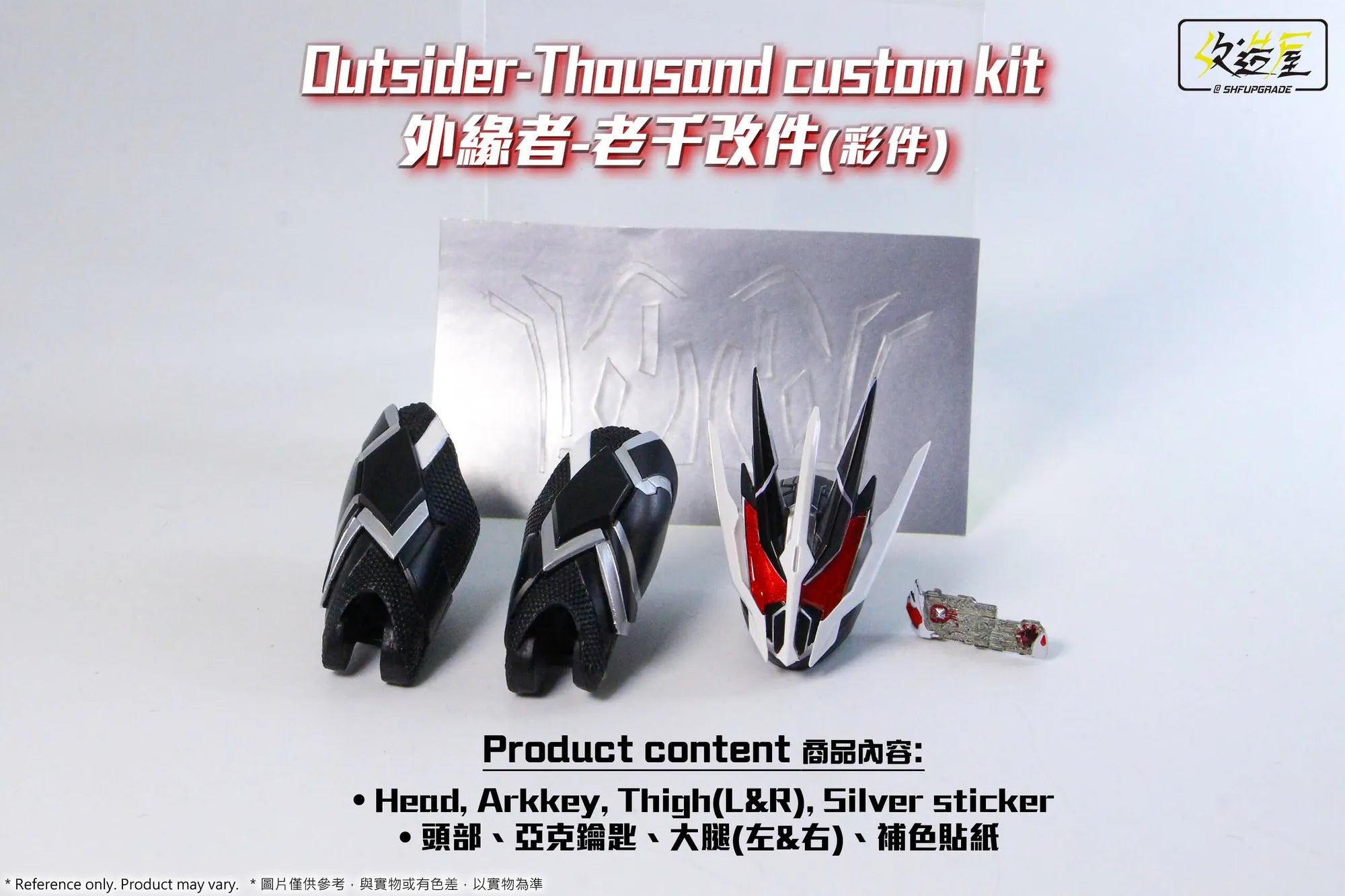 Exclusive Outsider Thousand Customization Kit for SH Figuarts Action Figures