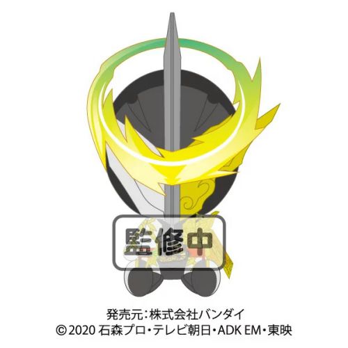 Collectible Kamen Rider Espada Stuffed Plush Toy