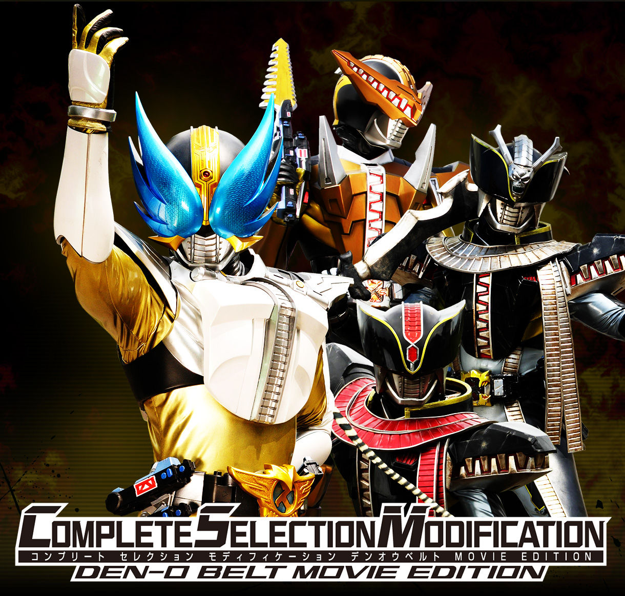 Movie Edition CSM Den - O Belt for Multiple Rider Transformations