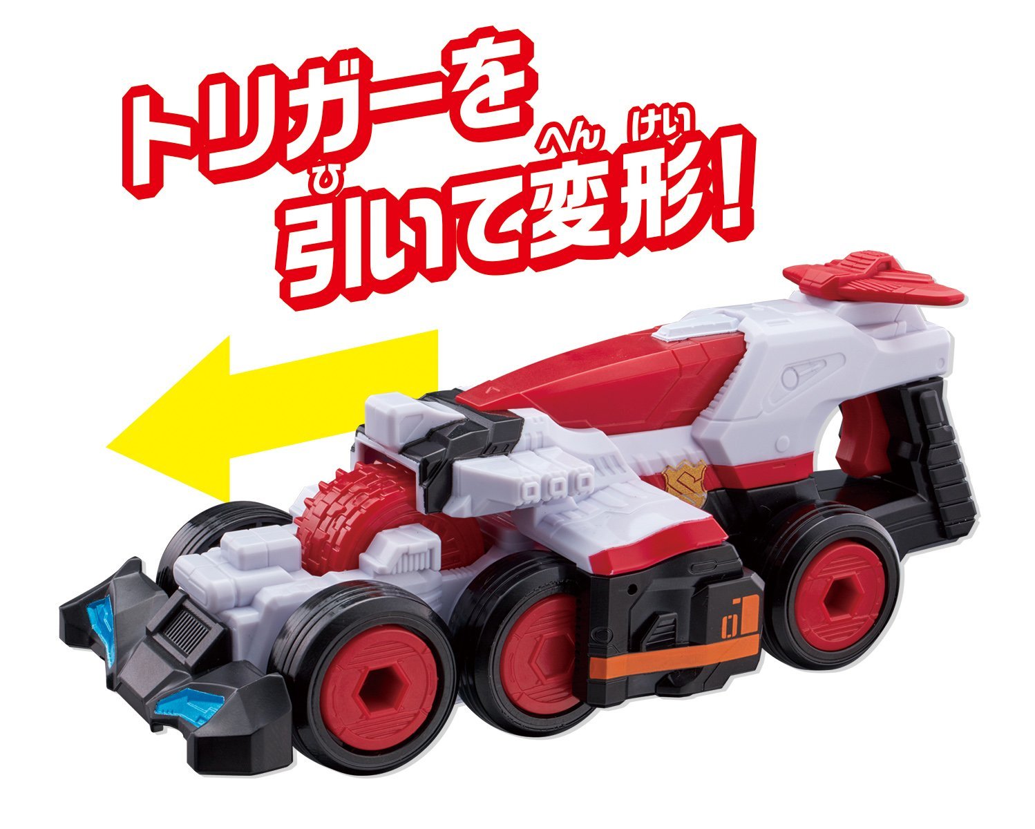 VSV DX Trigger Machine Ichigo - A Fantastic Robotic Vehicle Toy
