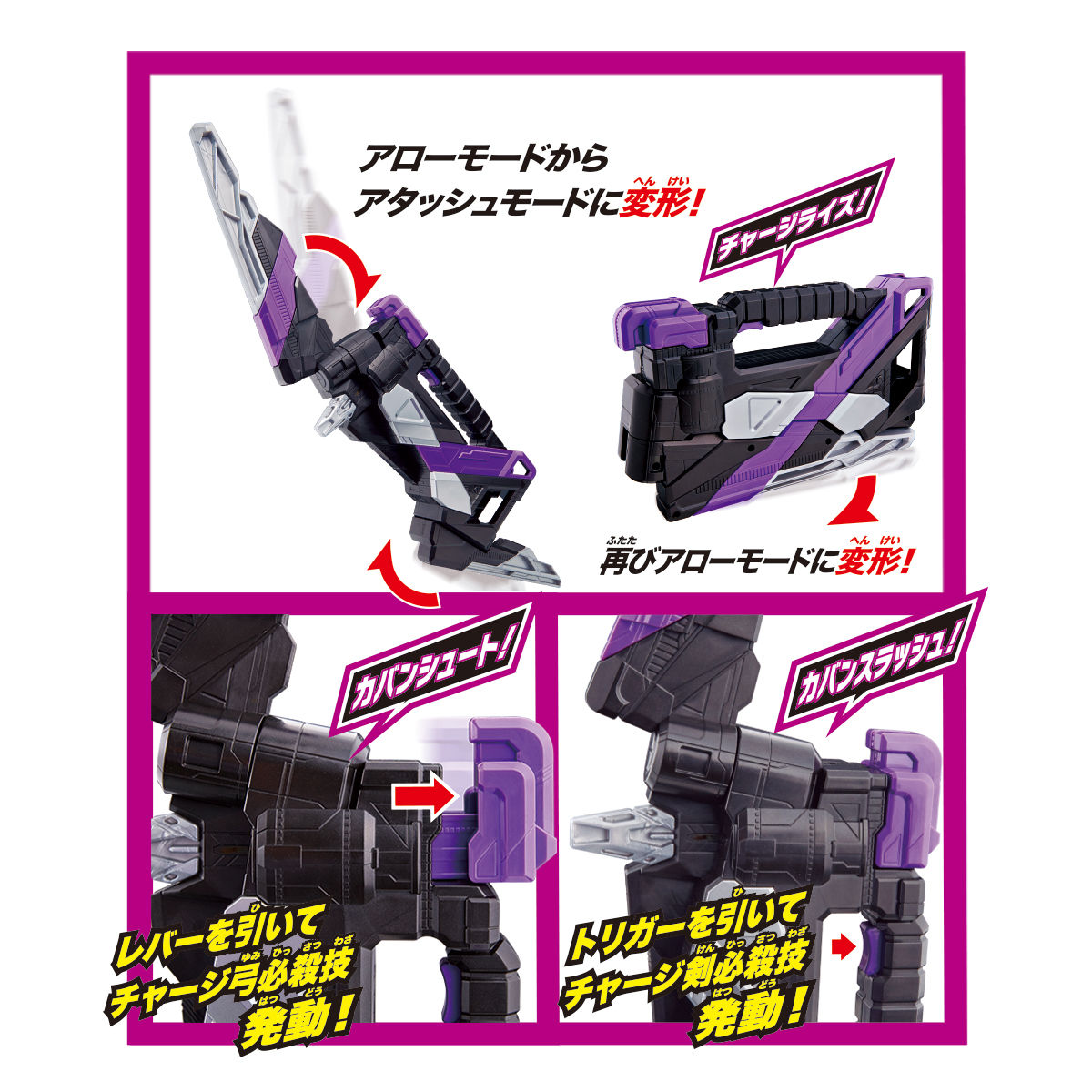 DX Attache Arrow - The Ultimate Weapon for Kamen Rider Fans
