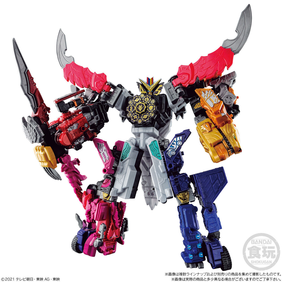 Minipla Set 05 - High - Energy Zenryoku Eagle from Zenkaiger