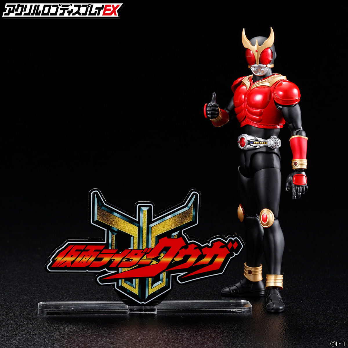 Acrylic Display Stand for Kamen Rider Kuuga Logo - Ideal for Collectible Display