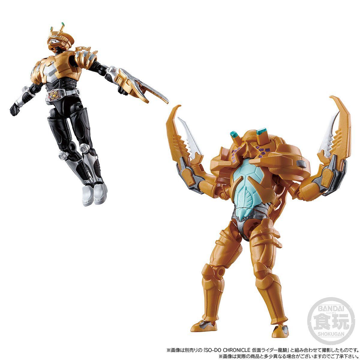 SODO Chronicle Collectible Set: Ryuki Volcancer & Magnugiga Mirror Monsters