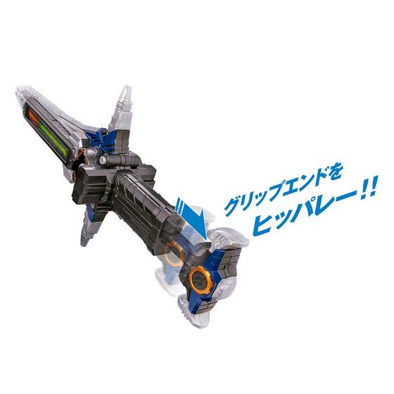DX Super - Cool Beat Closer Kamen Rider Claws' Sword