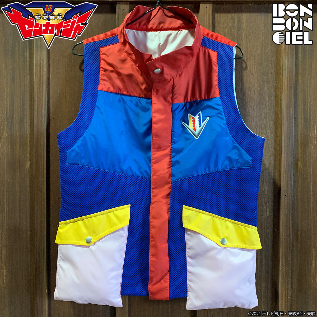 Kaito's Stylish Zenkaiger Mesh Vest for Fashion Enthusiasts