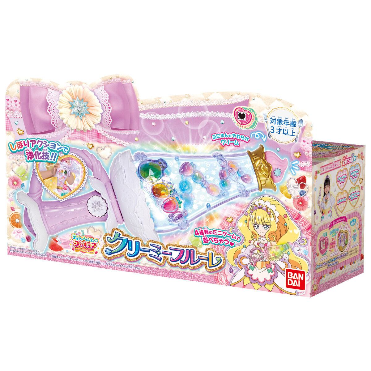 Precure Creamy Fleurette: A Purification Item with Mini - Games