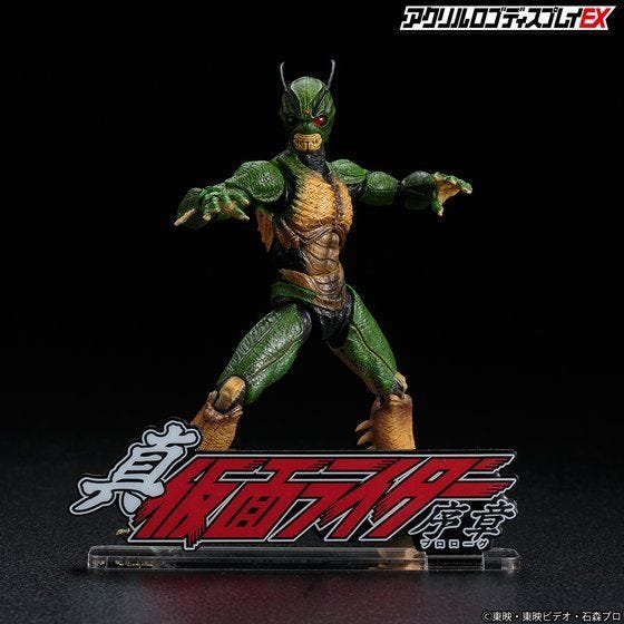 Shin Kamen Rider Prologue Stylish Acrylic Logo Display Stand