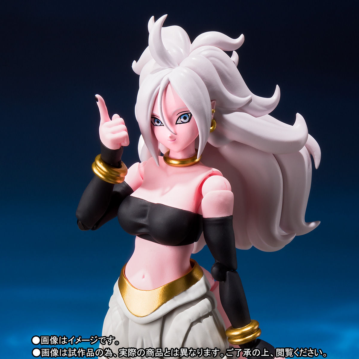 SH Figuarts Action Figure - Android 21