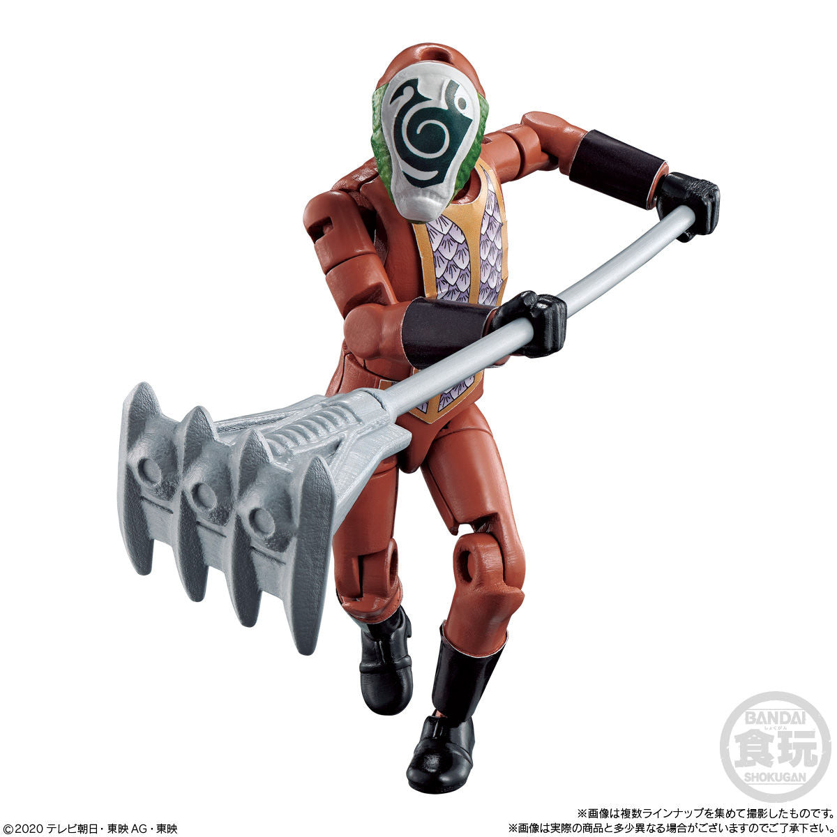 Kiramager Yudo X2 Complete Set with All Figures and Weapons