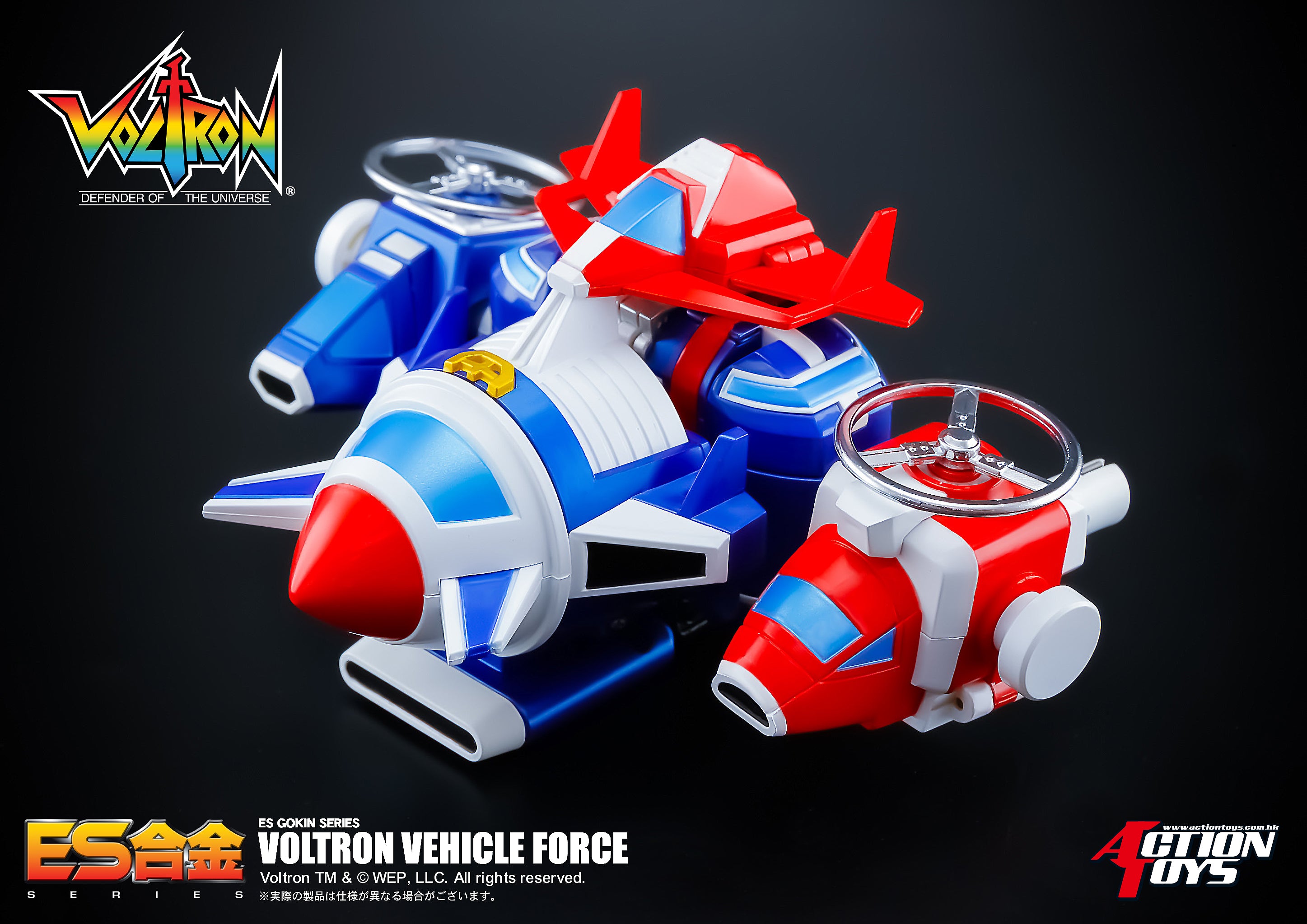 Awesome 6.5 - inch ES Gokin Voltron Vehicle Force Die - cast Figure