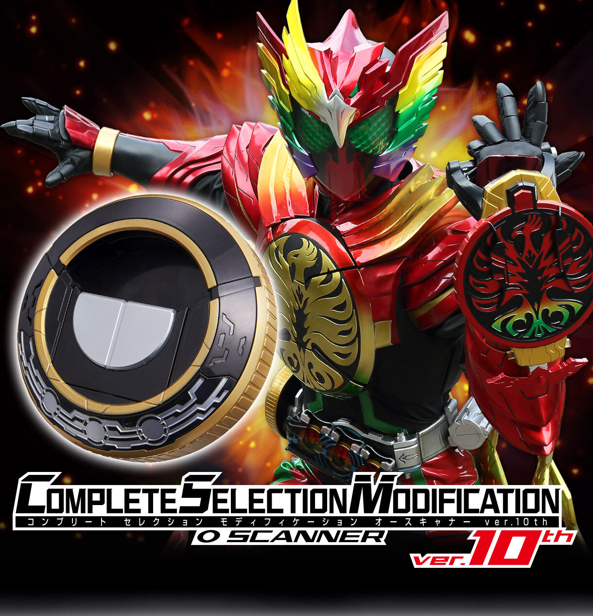 10th Anniversary Version CSM O Scanner - Exclusive Collectible Scanner