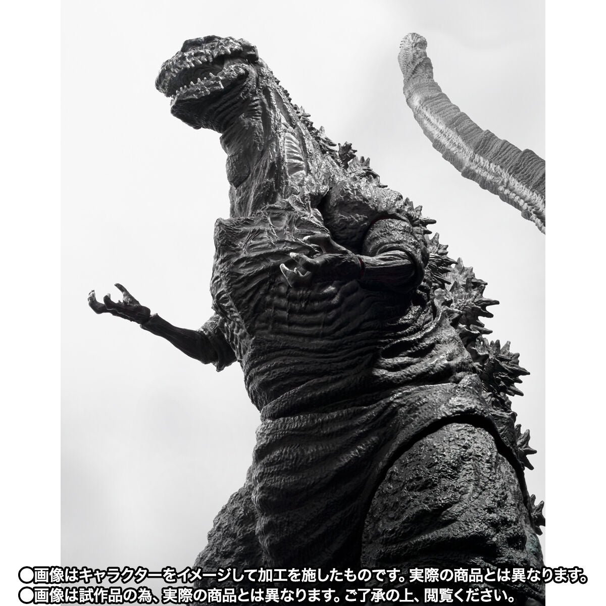 SH MonsterArts Orthochromatic Version of Shin Godzilla's 4th Form