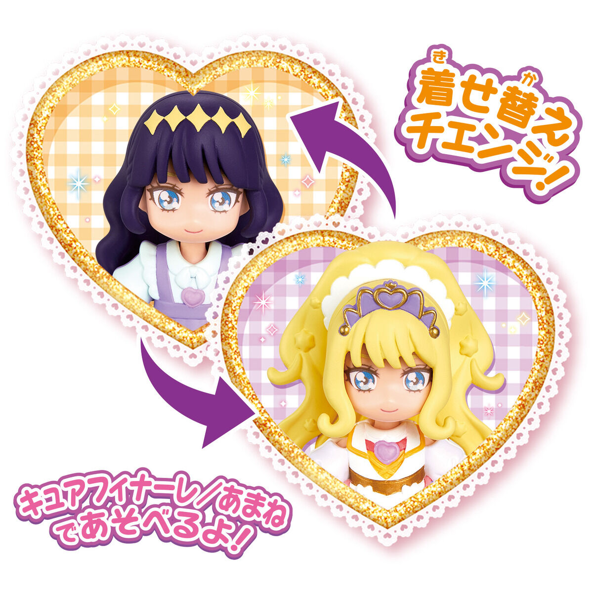 Precure D'or Cure Finale - A Must - have Collectible Item