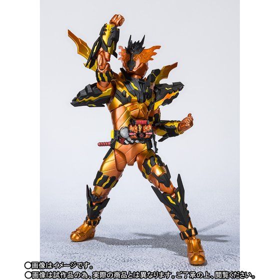 S.H. Figuarts Action Figure - Kamen Rider Cross - Z Magma Version