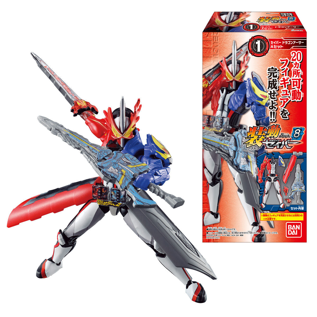 Pre - order Kamen Rider Saber SODO Book Set Number 8
