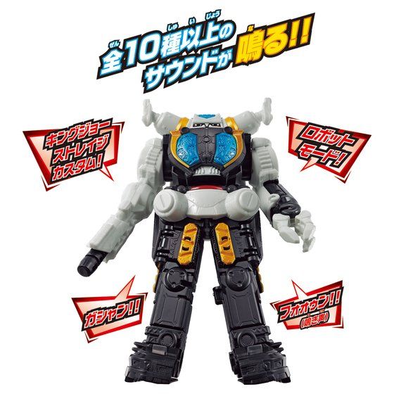 DX King Joe Customized Strong Storage Solution