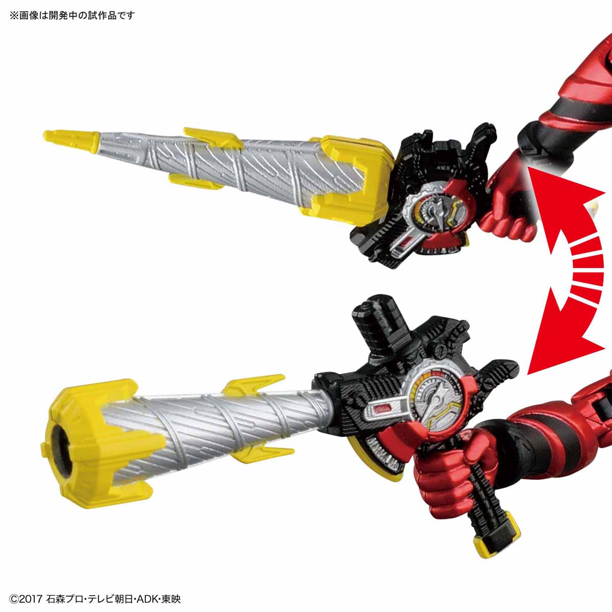 Figure Rise Standard Model of Kamen Rider Build in Rabbit Tank Form
