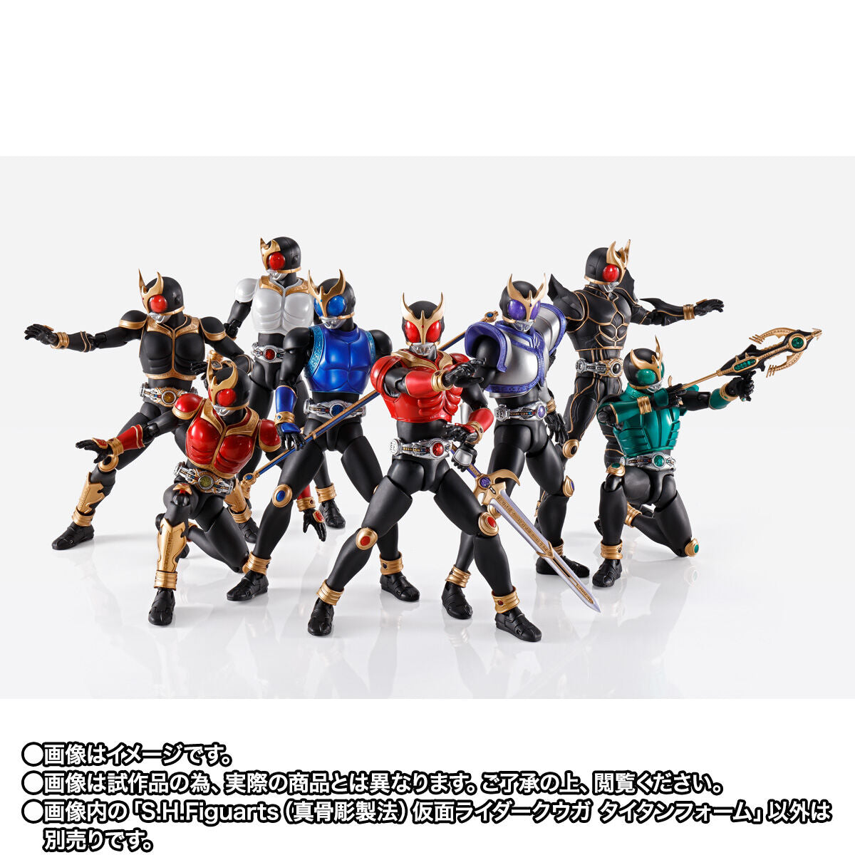 SH Figuarts Collectible Action Figure of Masked Rider Kuuga in Titan Form