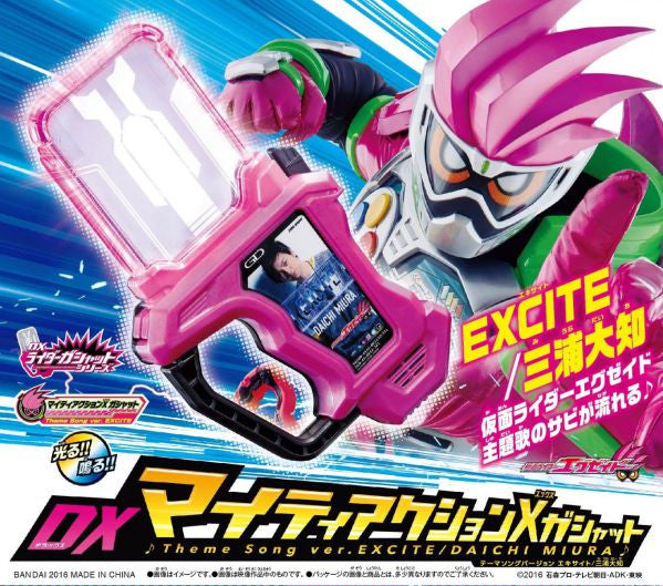 Exclusive Ex - Aid Themed Music CD Bundle with Interactive Gashat