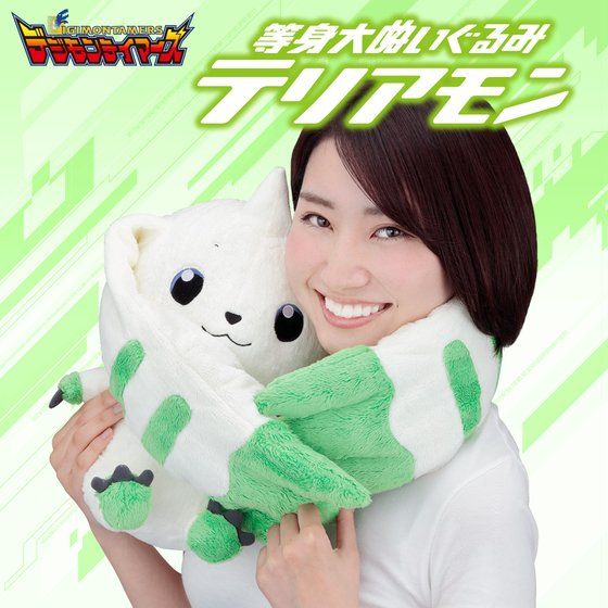 Digimon Tamers Collectible Terriermon Stuffed Plush Toy