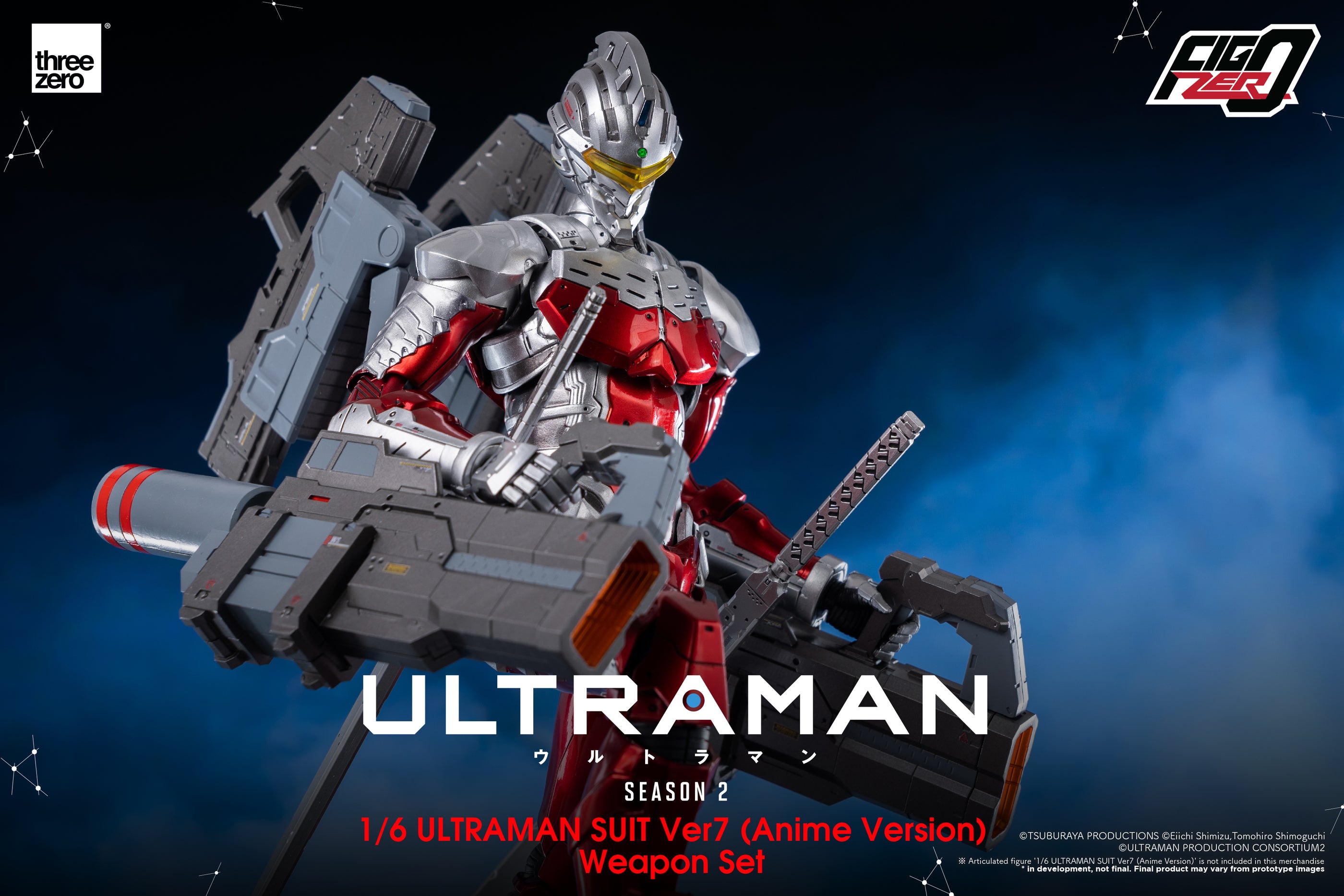 FigZero 1/6 Scale Ultraman Suit Ver 7 Anime Version Weapon Upgrade Set
