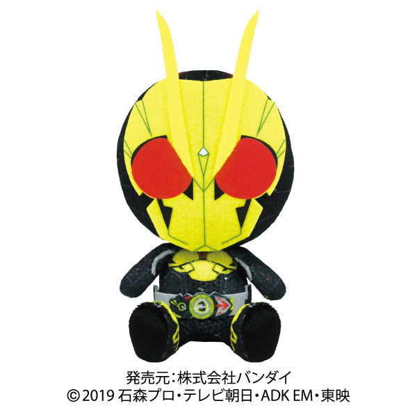 Cute Kamen Rider Zero - One Stuffed Plush Toy, Approx 5.5 Inches Tall