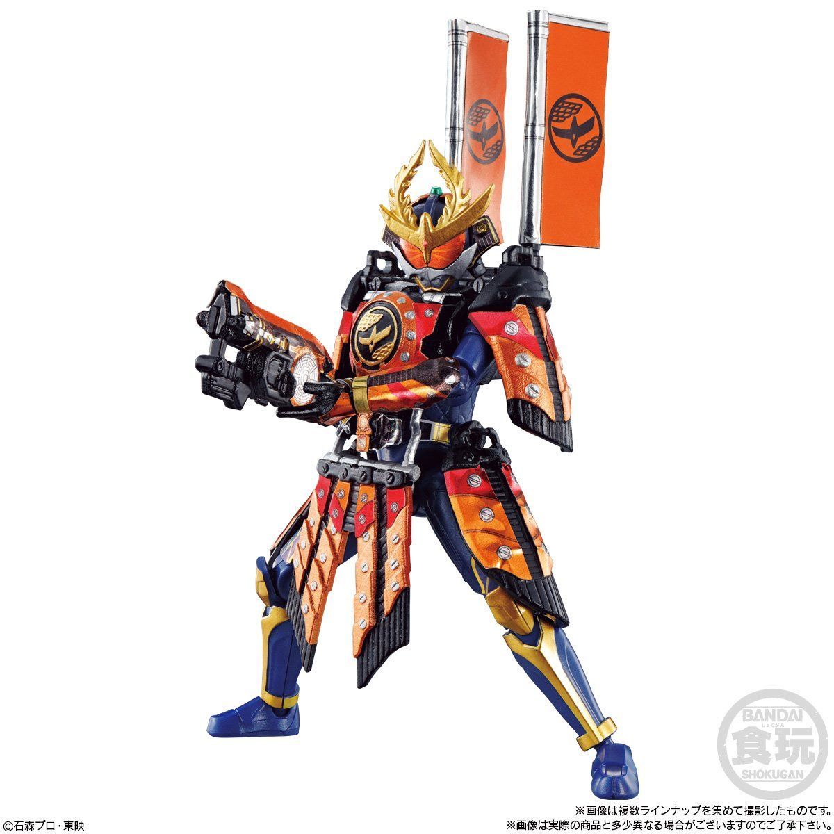 SODO Armored Rider Gaim Set 02 with All 4 Riders and Accessories