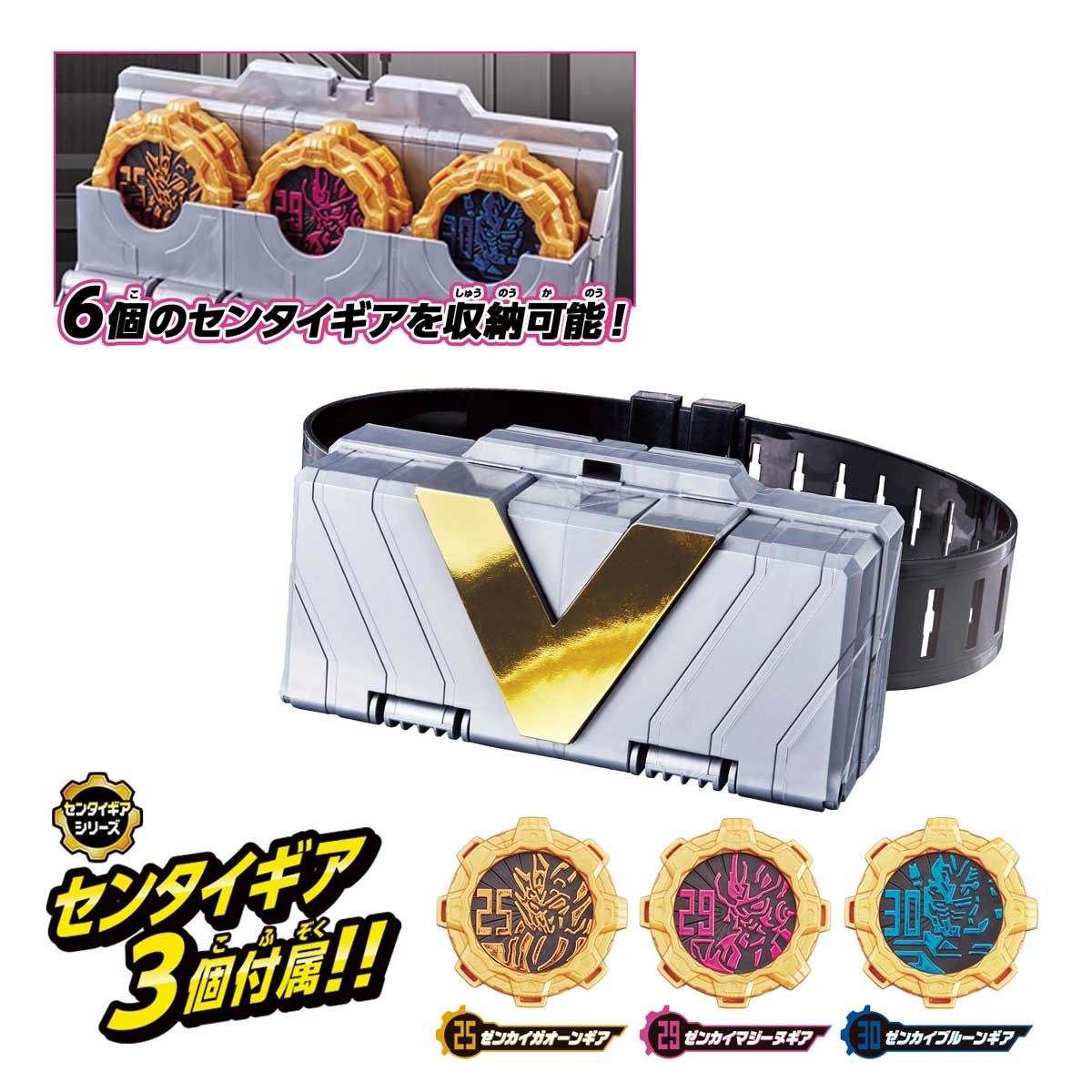 DX Zenkai Buckle - An Exciting Sentai Accessory