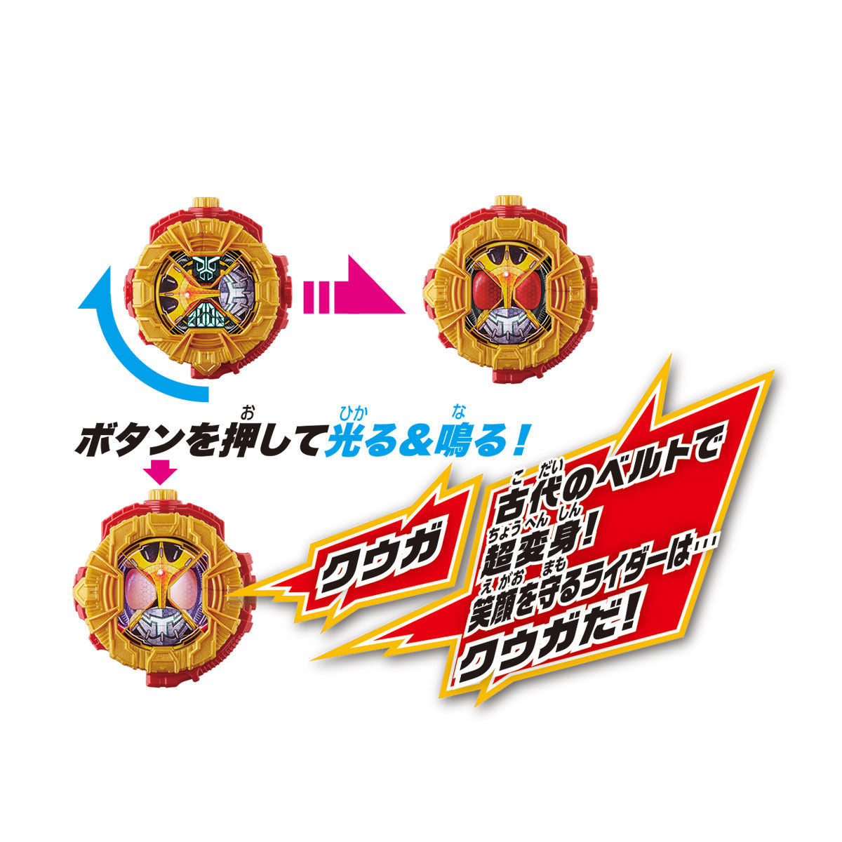 DX Kuuga Style RideWatch Toy for Collectors