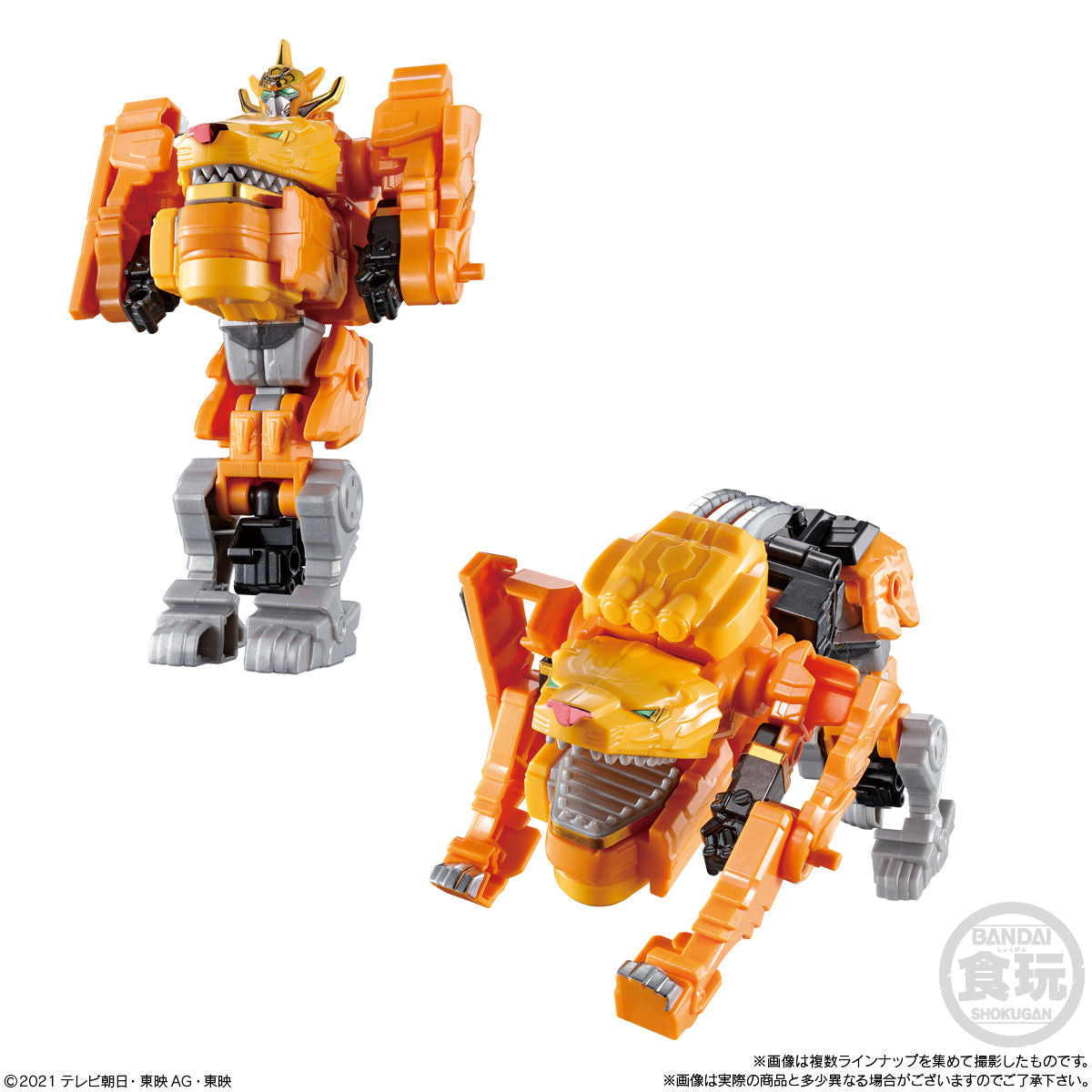 Special Edition Zenkaiger Miniature Plastic Model Set with Metallic Versions