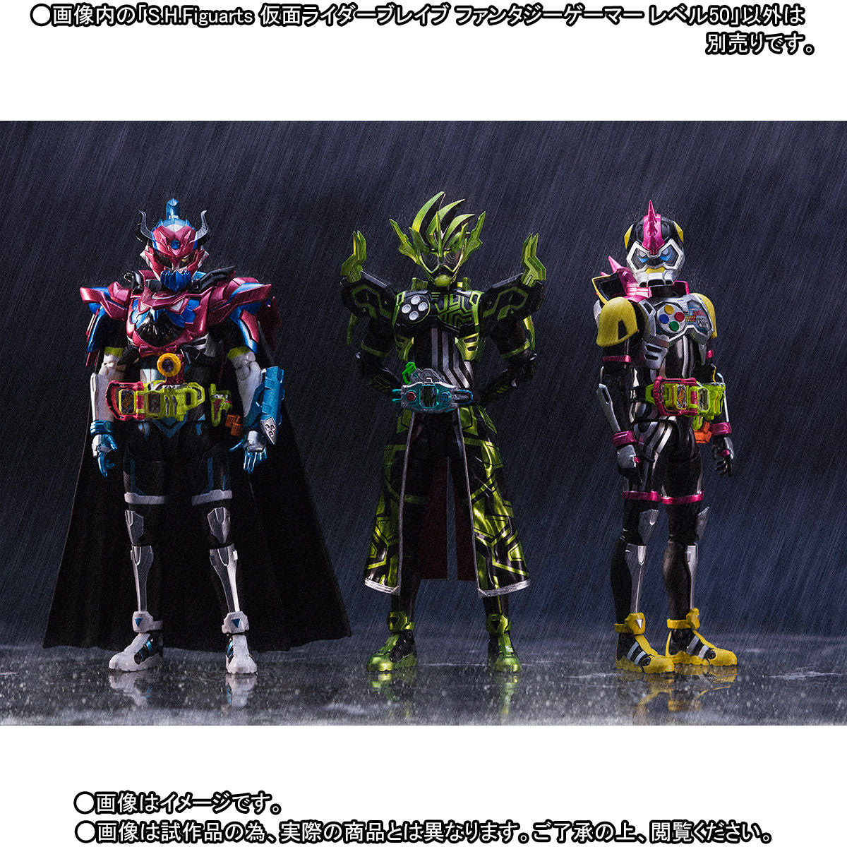 SH Figuarts Premium Kamen Rider Brave Fantasy Gamer Level 50 Toy