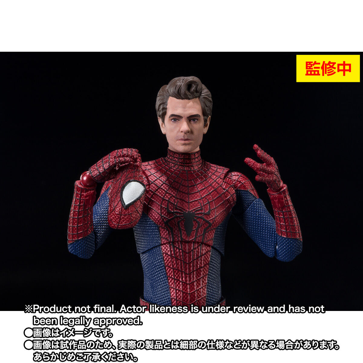SH Figuarts Stunning The Amazing Spider - Man Figure