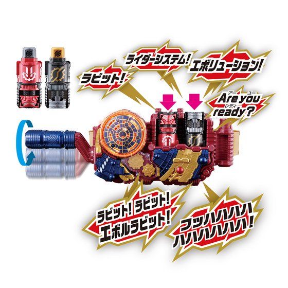 DX Rabbit & Dragon Stylish EVOL Bottle Set for Build and Cross - Z