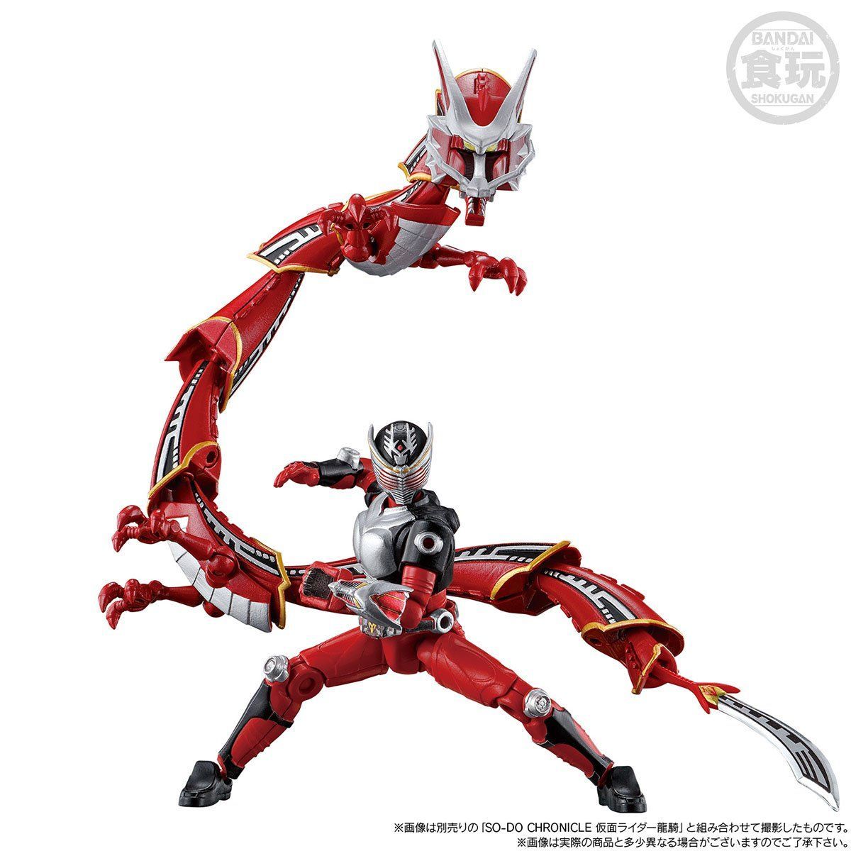 SODO Chronicle Ryuki Dragreder & Darkwing Mirror Monsters Display Set