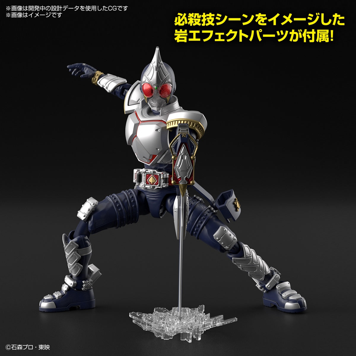 Standard Figure Kit of Kamen Rider Blade from Figure Rise Series