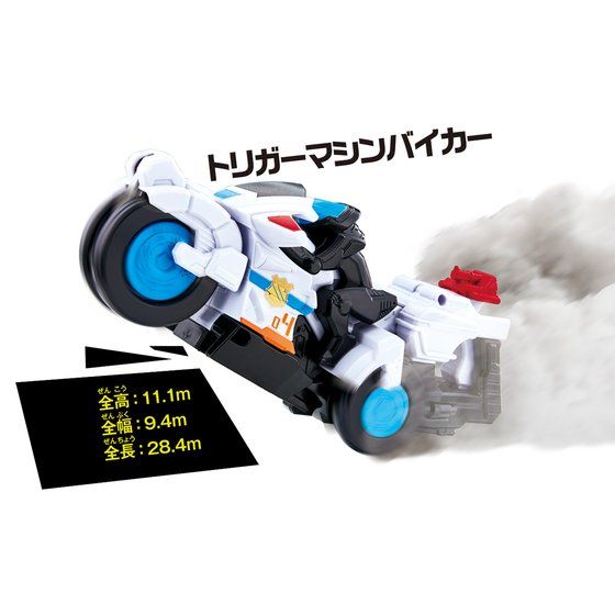 VSV DX Police Motorcycle Biker Machine for Patoranger VS Vehicle Collection