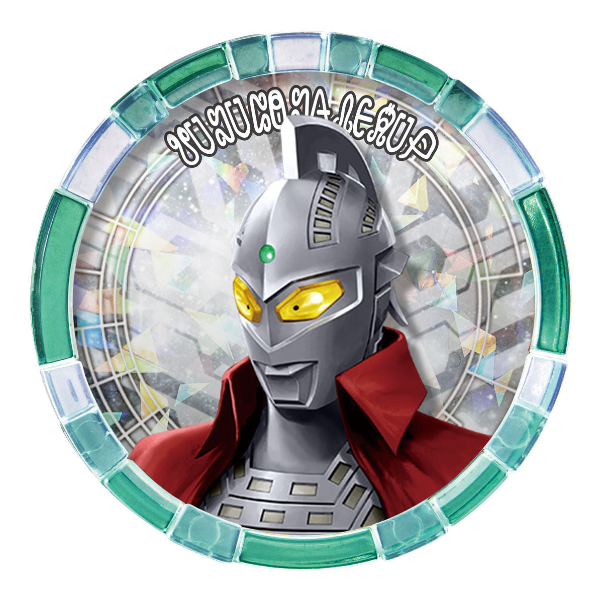 DX Ultra Access Card & Ultra Medal Set Featuring Ultraman Zero and 6 Brothers