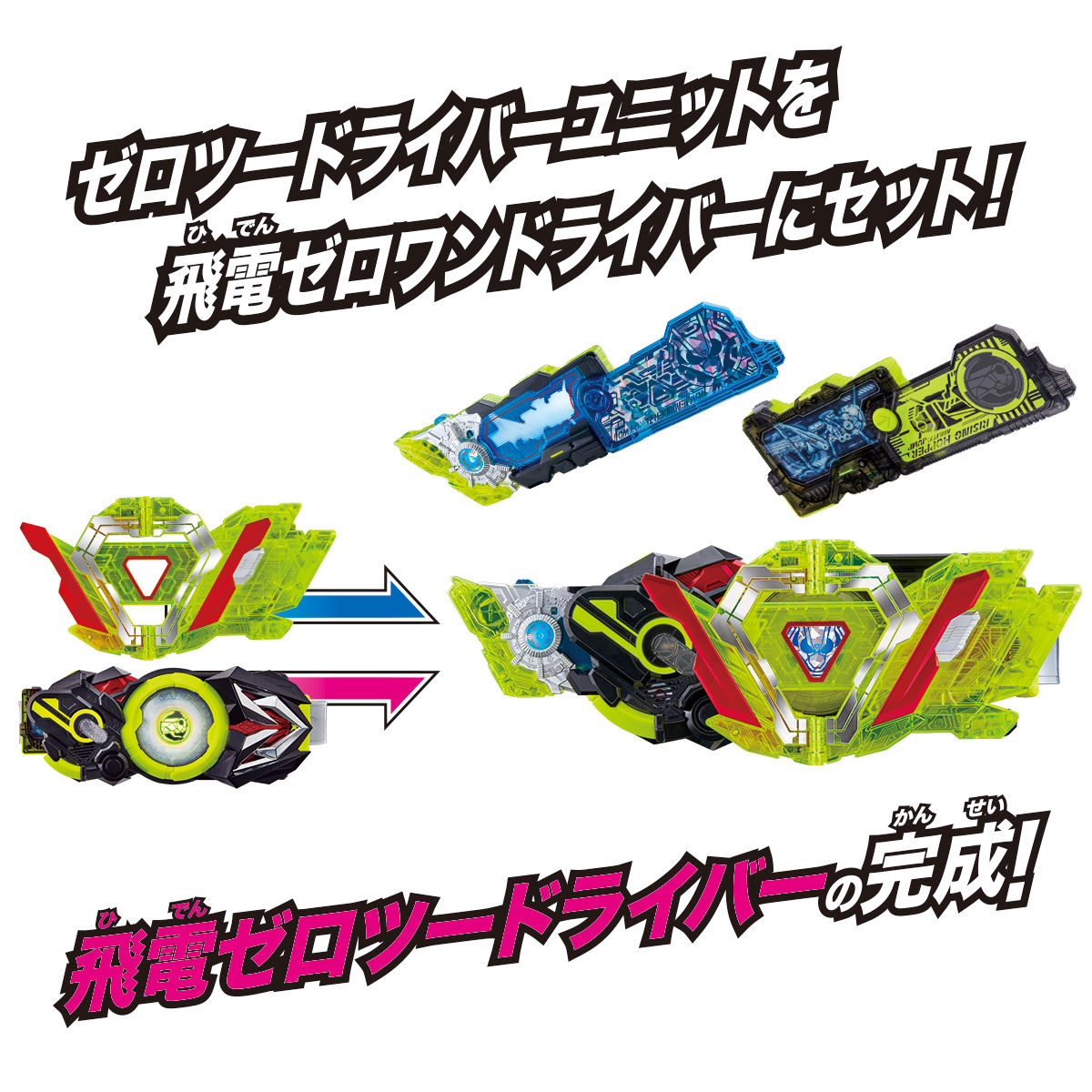 DX Zero-One Kamen Rider Driver Set with Zero Two Progrise Key and Related Accessories