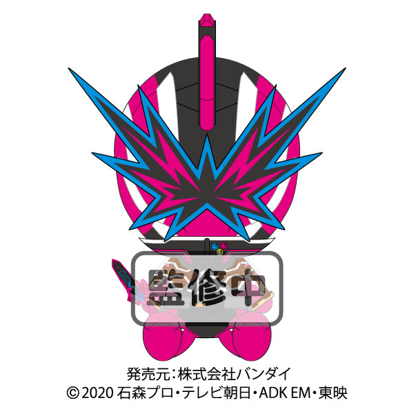 Collectible Kamen Rider Slash Stuffed Plush Toy