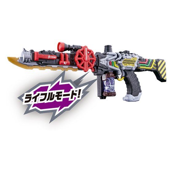 DX Transformable Steam Gun with Bat Full Bottle