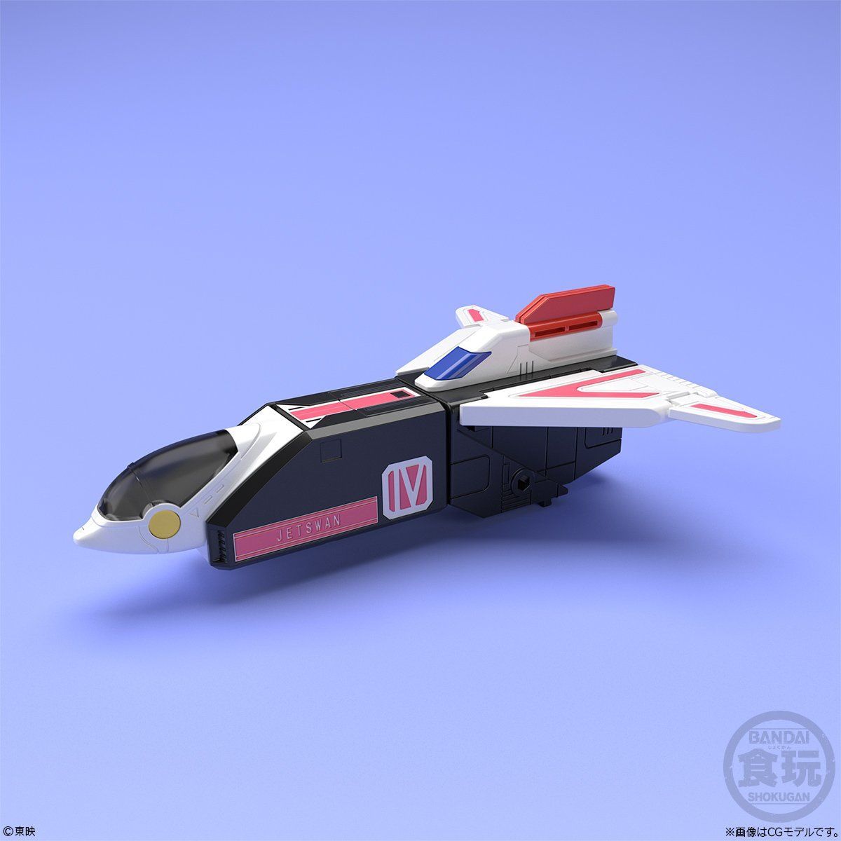 Super Mini Model Jet Icarus Aircraft