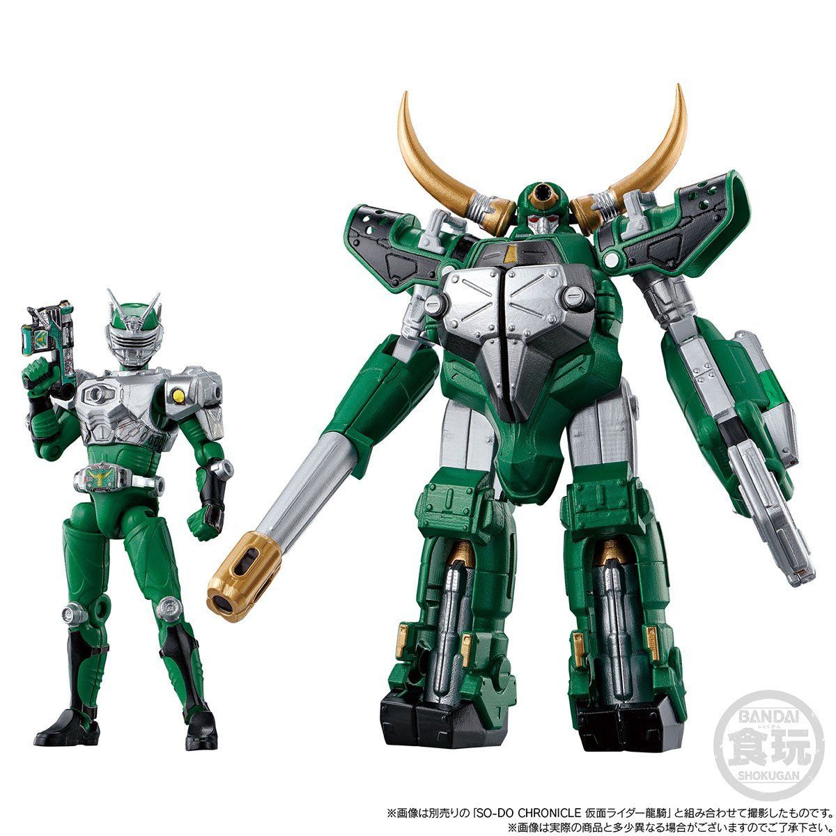 SODO Chronicle Collectible Set: Ryuki Volcancer & Magnugiga Mirror Monsters