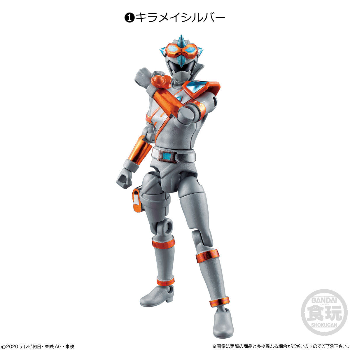 Kiramager Yudo X2 Complete Set with All Figures and Weapons