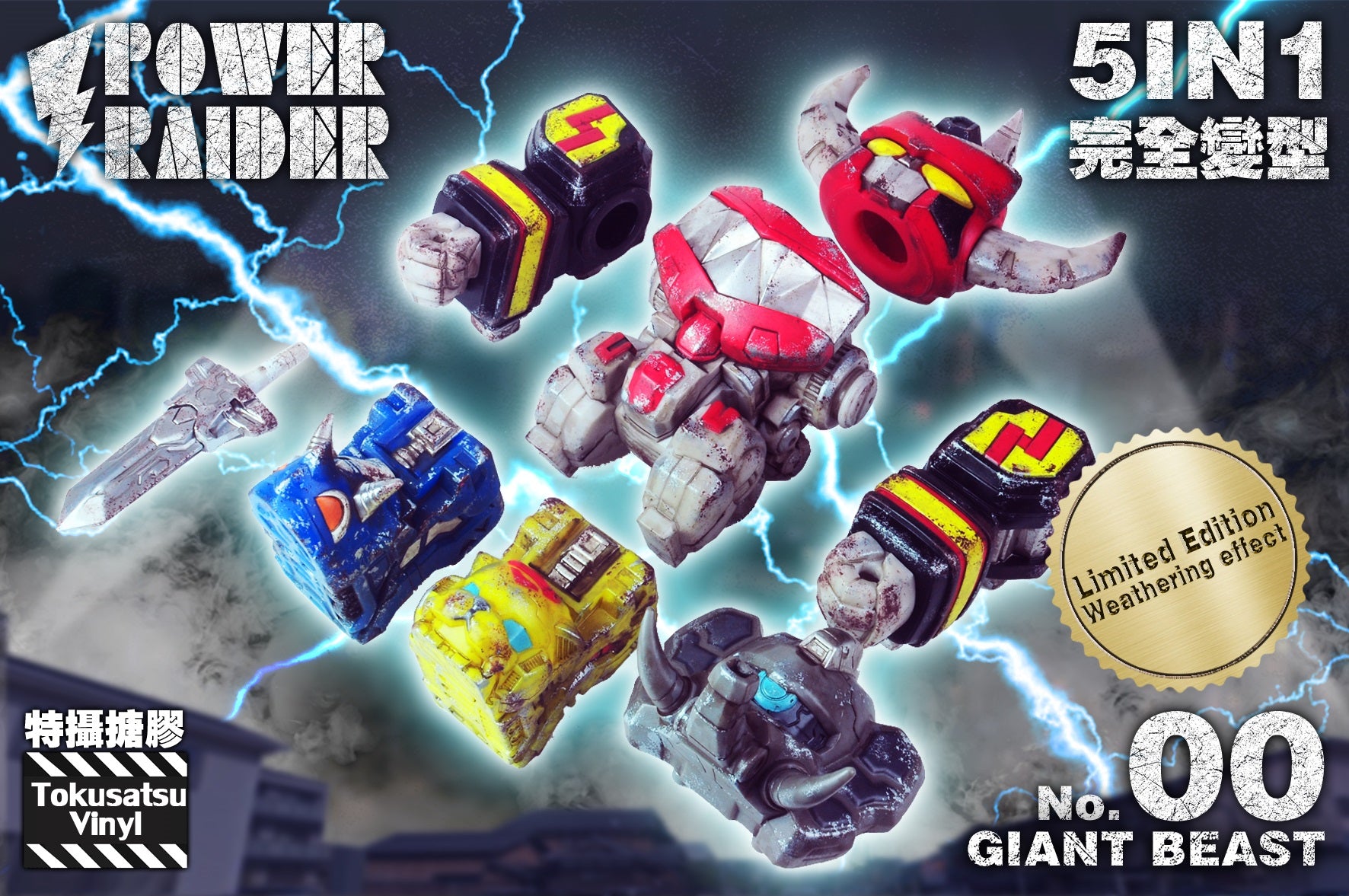 Limited Edition Weathered Tokusatsu Vinyl Colossal Battle - Damaged Beast