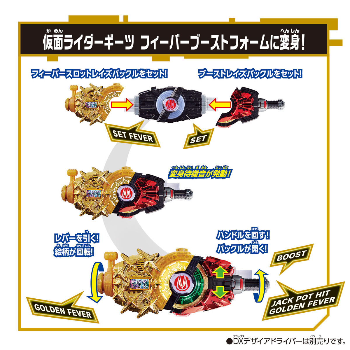 DX Kamen Rider Geats Fever Slot Raise Buckle for Role - Playing