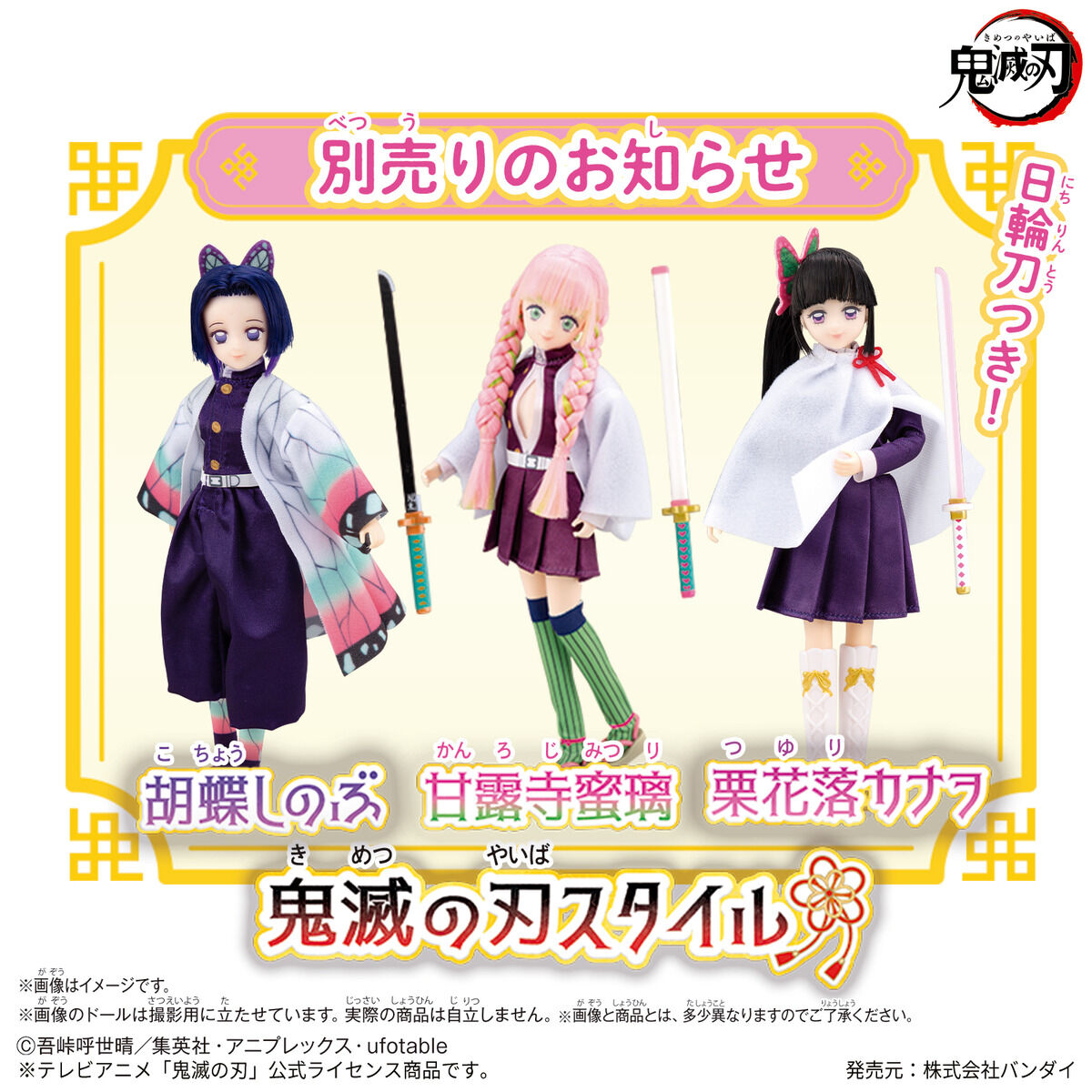 Realistic Demon Slayer Nezuko Doll with Posable Limbs